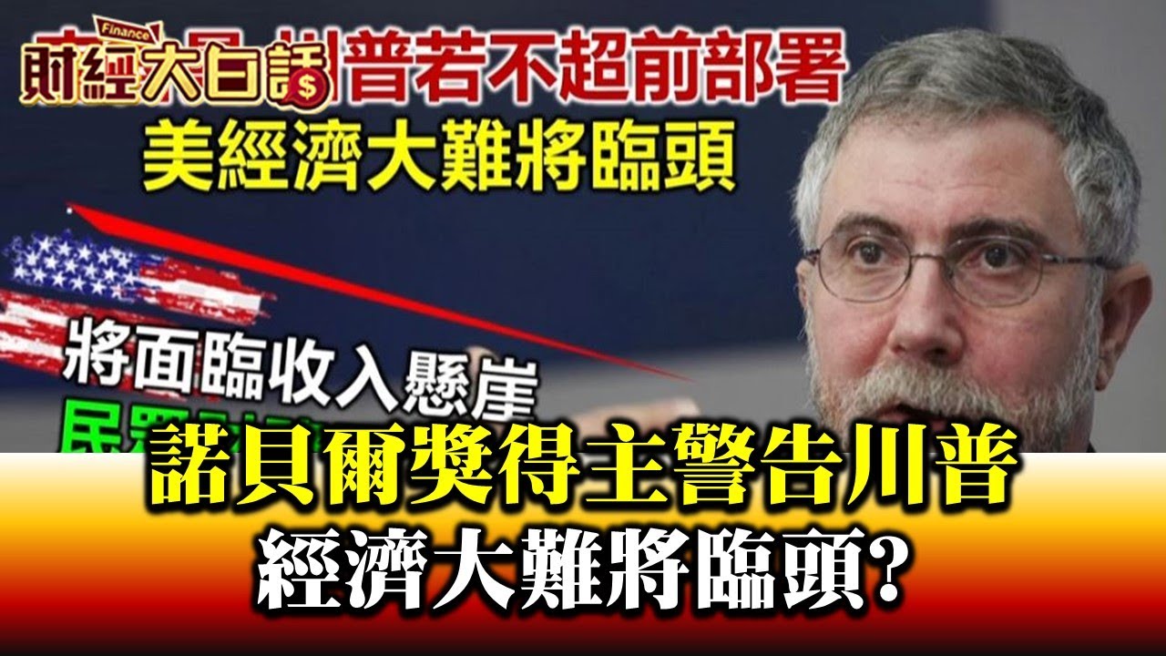 經濟大難臨頭? 美國疫情拖累全球 科技巨頭蘋果.臉書.推特紛喊「用這個」救經濟