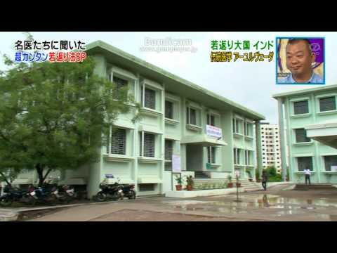 download lagu mp3 mp4 Wagholi Ayurved College, download lagu Wagholi Ayurved College gratis, unduh video klip Wagholi Ayurved College