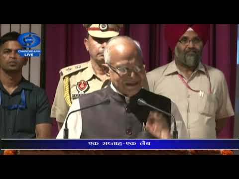 समाचार बुलेटिन | 19-06-2023 | डीडी न्यूज़ चंडीगढ़