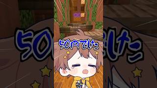 【衝撃】財布の中身がやばすぎたww【A Horny Money World~伝説の夜~ / 宝鐘マリン/マリン船長】【ホニマニダンス】#歌ってみた #shorts