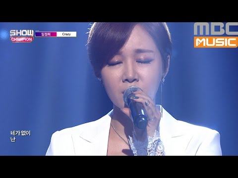 (Showchampion EP.178) LIM JUNG HEE - Crazy