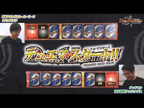 【デュエル・マスターズ】　光火自然フェニックスVS水単アストラルスーパーリーフ【デュエマ】