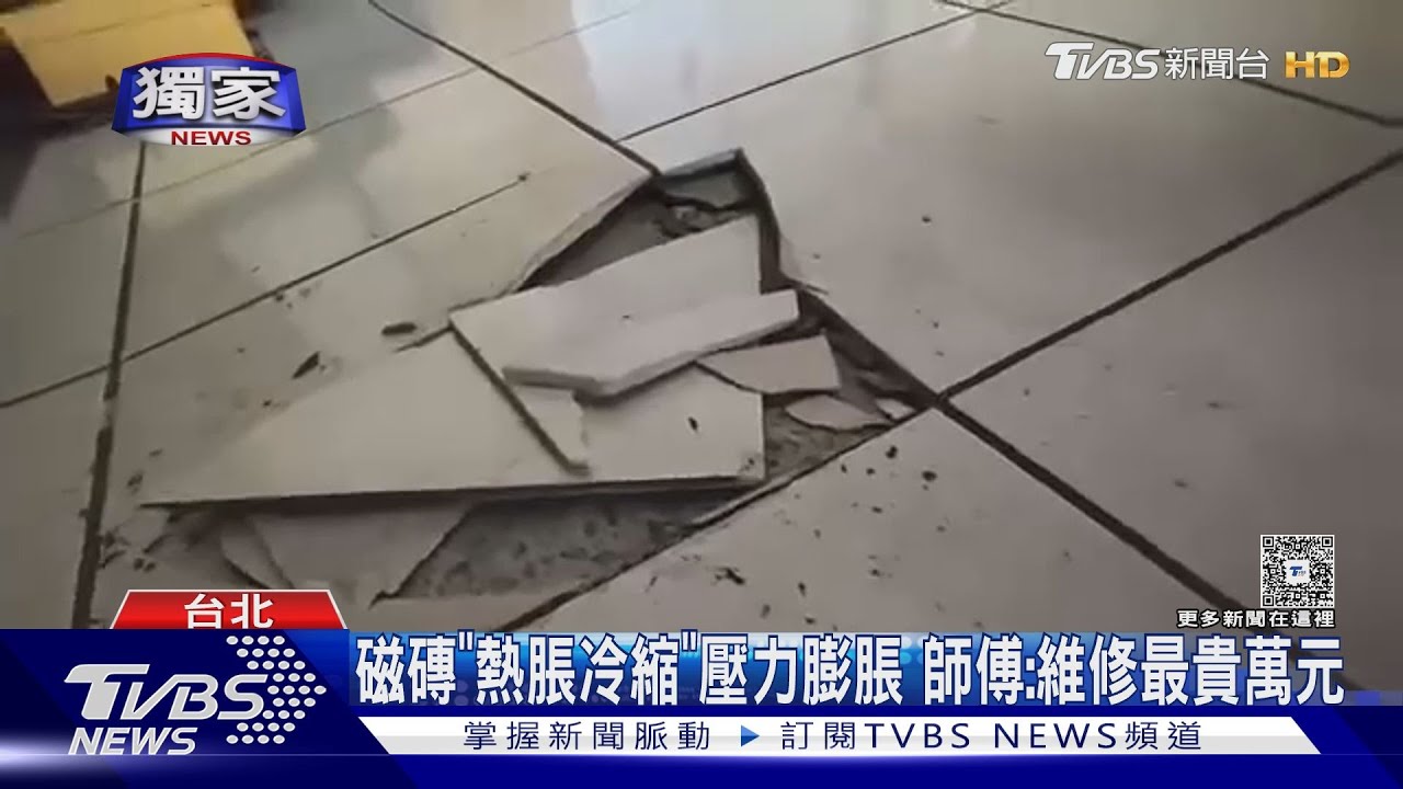 牆壁磁磚突砸落險傷人!冷團災情增1成 師傅缺工等逾月