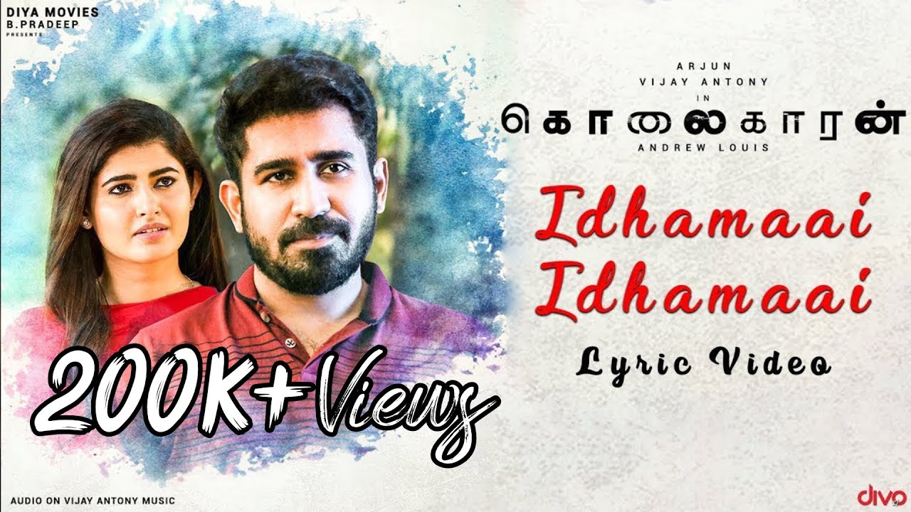 Idhamaai Idhamaai Lyrics  | Kolaigaran | Arjun Sarja | Karthik | Simon K. King