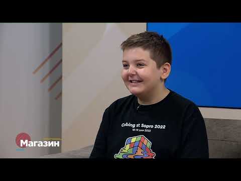 Магазин 24.06.2022: Ѓорѓи Чешмаџиевски- шампион во решавање рубикова коцка,д-р  Валентина Јовановска