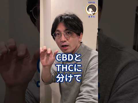 ベンゼンヘキソールについて詳しく解説