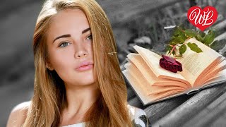 НЕЗАКОНЧЕННЫЙ РОМАН ♥ ПЕСНИ ХОРОШЕГО НАСТРОЕНИЯ ♥ КРАСИВЫЕ ЭСТРАДНЫЕ ПЕСНИ WLV ♫ RUSSISCHE MUSIK