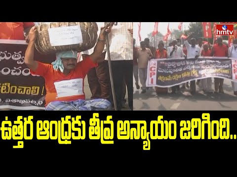  Communist Parties Protest Against BJP Over Budget