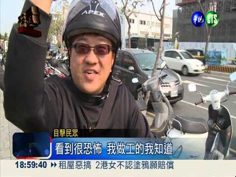 天降吊臂! 10樓高墜落險砸人