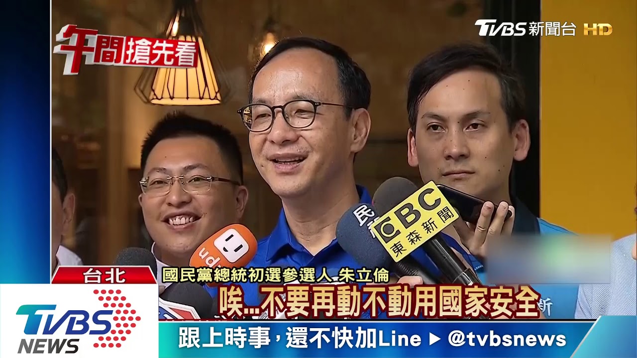 針對柯文哲? 總統喊修法禁「中共代理人」