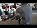 【筋トレ】女性が求める男の背中!Back Attack ! How To Properly Hit Your Muscles