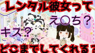 ピグパーティ 出会い تنزيل الموسيقى Mp3 مجانا