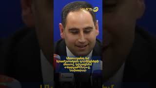 Անտաղանդ եմ երաժշտական գործիքների մասով, կփչացնեմ «ՎարչաԲենդ»-ը. նախարար