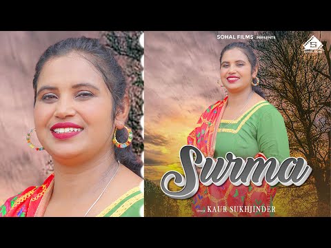 Surma || Kaur Sukhjinder || Latest Punjabi Song 2023