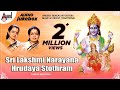 Sri Lakshmi Narayana Hrudaya Stothram Sanskrit Devotional Audio Jukebox Bengaluru Sisters