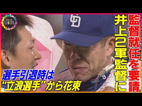 ノルベルト・ヒムラー氏がZDFの新監督に就任