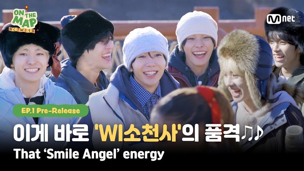 [ON THE MAP/EP.1 Pre-Release] 이게 바로 ꒰ঌ𝐖𝐈소천사໒꒱의 품격 (뿜뿜♪ 몽골몽골♫)