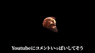 【スト６】全キャラと使い手に対して思ってることを冷静に読み上げて供養