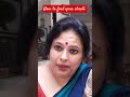How to find the correct shruti for your voice #shortsfeedviral #shruti #carnaticmusic #musicschool