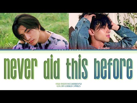 NSB (NorthStarBoys) – 'Never Did This Before' (Color Coded Lyrics)