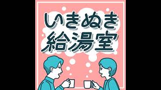 #42 おすすめ漫画・本を紹介してみた 2022/11/20