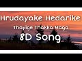 Hrudayake Hedarike - Thayige Thakka Maga | 8D Song