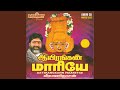 THENMADURAI