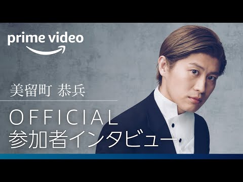 「バチェロレッテ」:マキシム・エルボルドが部下と知り合う