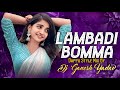 LAMBADI BOMMA REMIX BY DJ GANESH YADAV DJ NARENDAR GOUD