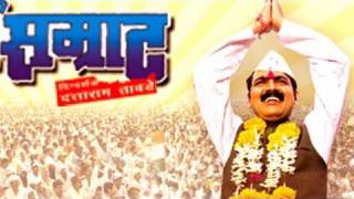 Khurchi Samrat Full Movie  Makarand Anaspure Marat