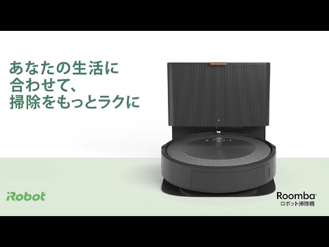 国内正規品 ロボット掃除機ルンバ グレー  [吸引