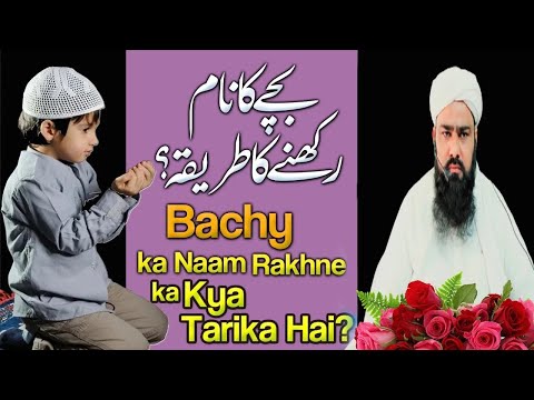 Unlocking the Essence of Islamic Education: Insights, Principles & Practices 📚🕋