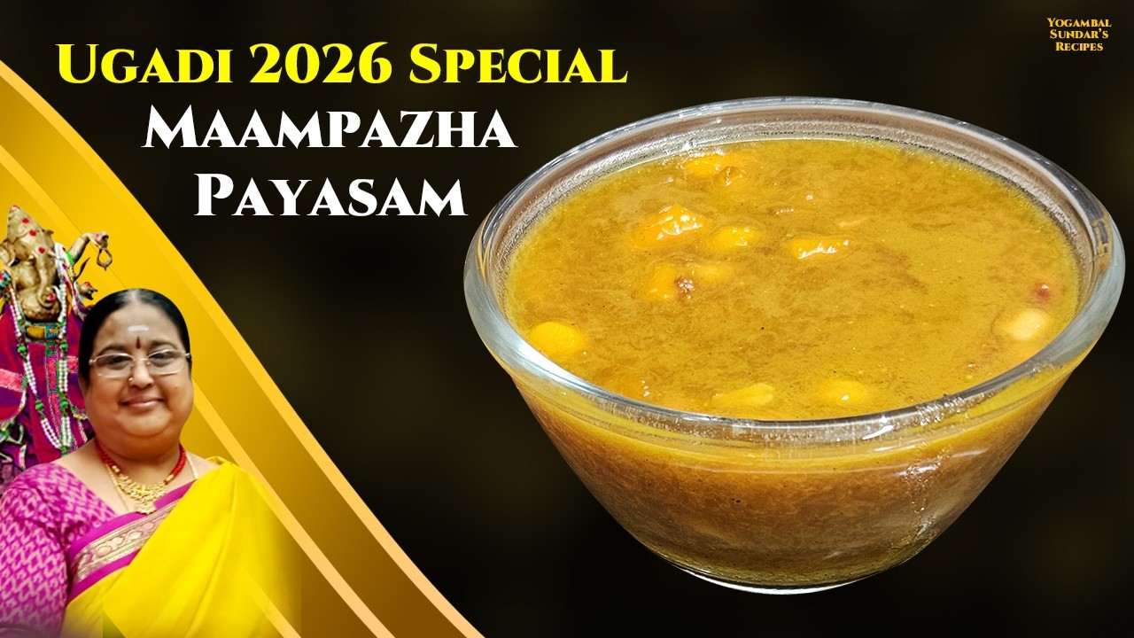 Ugadi Mambazha Payasam