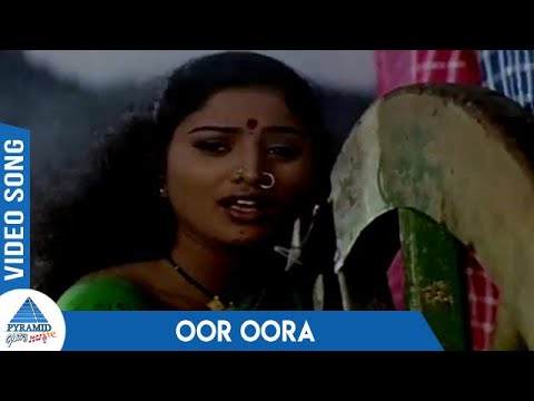 Oor Oora Cover Art