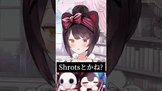 切り抜き師に変な汗をかかせる戌亥とこ #戌亥とこ #にじさんじ #いぬいどんどんすきになる #shorts