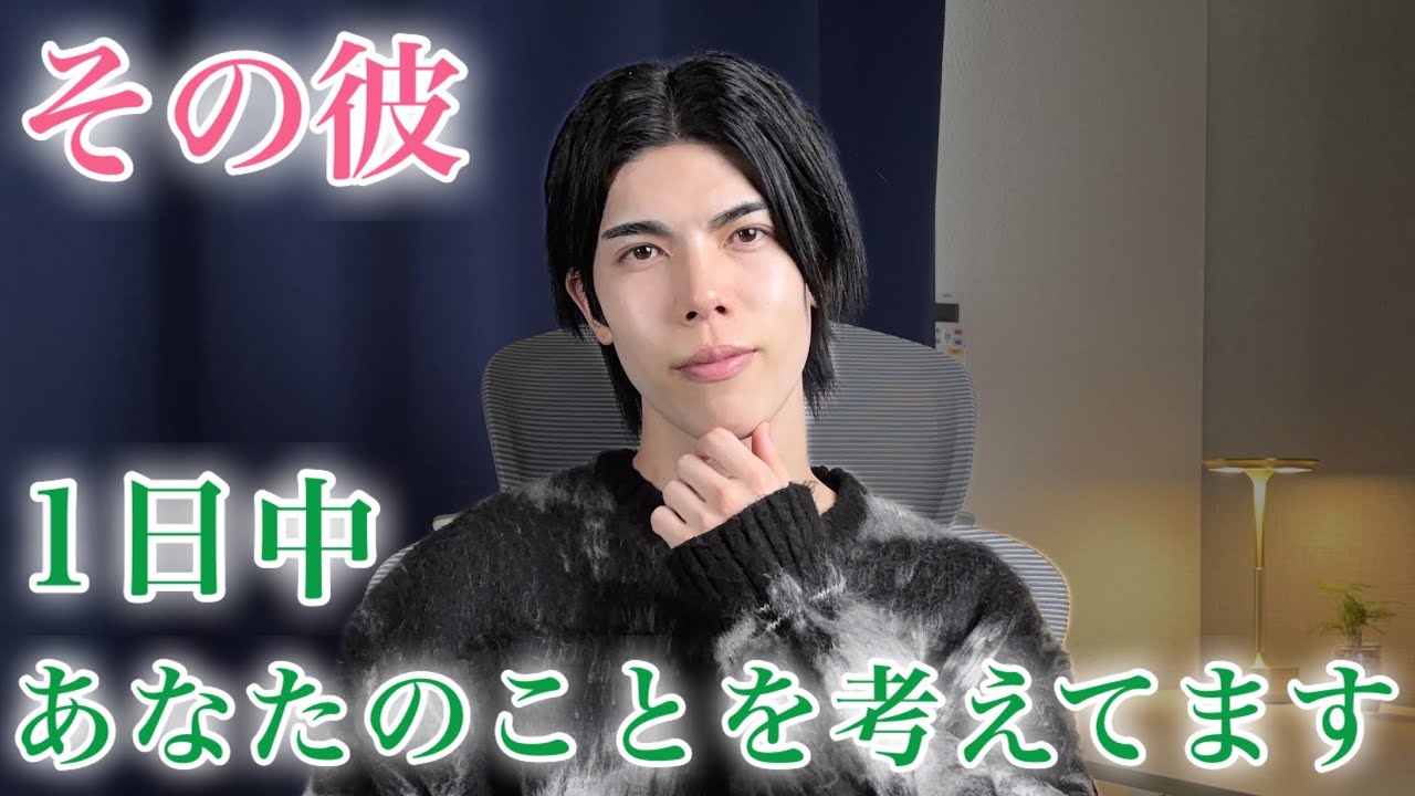 【脈ありサイン】男は好きな女性のことを考え続けているとき、こんな態度が見え隠れします！９選【男性心理】