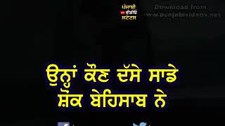 Shonk by Ginda Randhawa new punjabi song WhatsApp status video by SS aman