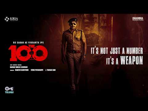 THE100 FULL MOVIE | TELUGU | RK Sagar | Misha | Raghav Omkar Sasidhar |Harshavardhan Rameshwar