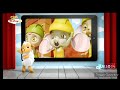 Mice Builders Ads