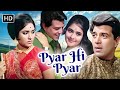 Pyar Hi Pyar 1969 Dharmendra Vyjayanthimala Pran Bollywood Romantic Musical Classic HD