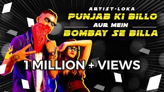 PUNJAB KI BILLO AUR MEIN BOMBAY SE BILLA - YouTube