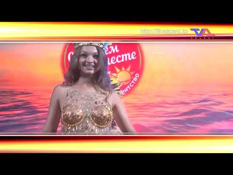 Выпуск программы “День” от 5 августа 2026г.
