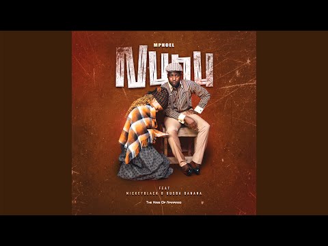 MphoEL - NUNU (Official Audio) feat. Gusba Banana & Mickeyblack