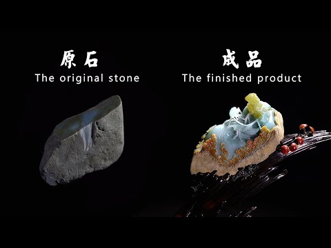 丫蛋