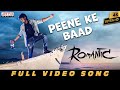 Peene Ke Baad Full Video Song Romantic Akash Puri Ketika Sharma Puri Jagannadh Charmme Kaur