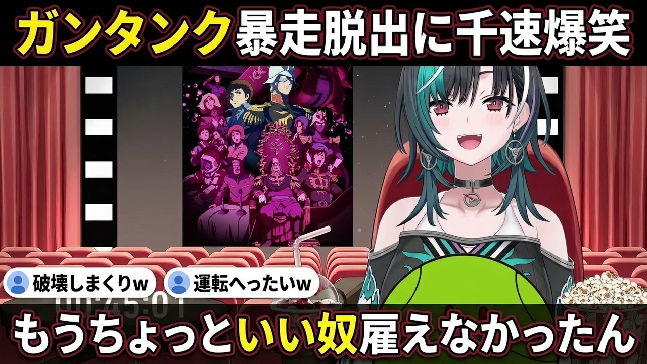 YouTubeサムネイル