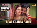 Biwi Ki Adla Badli Crime Files FULL EPISODE नई कहानी Ravi Kishan Ishara