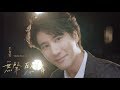 Wang Lee Hom - Silent Dancer