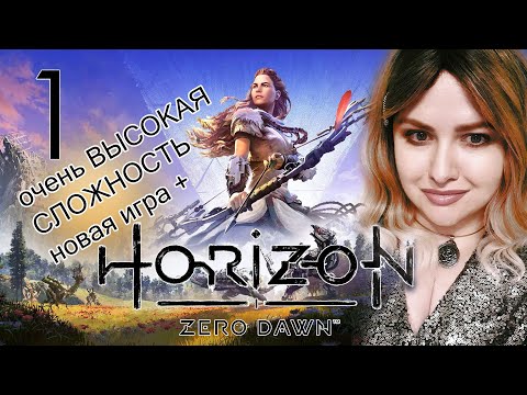 Steam Community :: Video :: Элой: изгой и лучшая HORIZON ZERO DAWN 🟣 ...