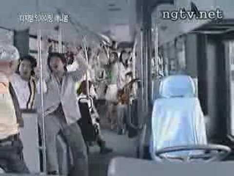 CF Seven, Park Jung Ah, Koo Jun Yup on Bus